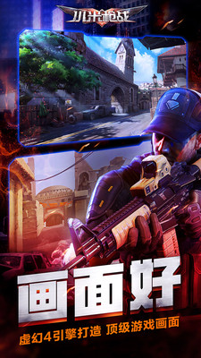 小米槍戰(zhàn)手游 v1.12.14.132752 安卓版圖3