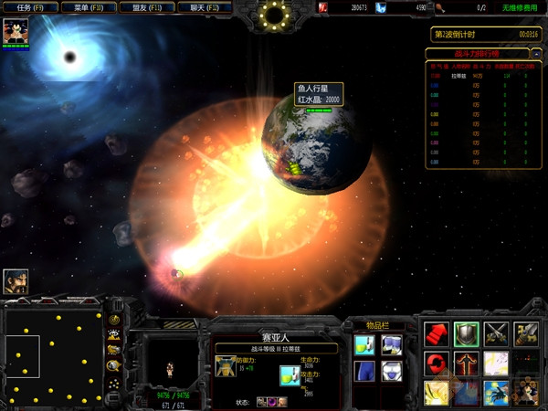 龍珠賽亞人傳說(shuō)2.0D