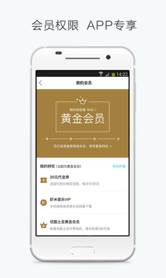 淘寶電影票下載 v6.8.2 安卓版圖3