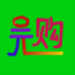 幫農(nóng)購 v1.1.3 安卓版 