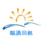 蝸滴司機(jī) v1.0.1 安卓版 