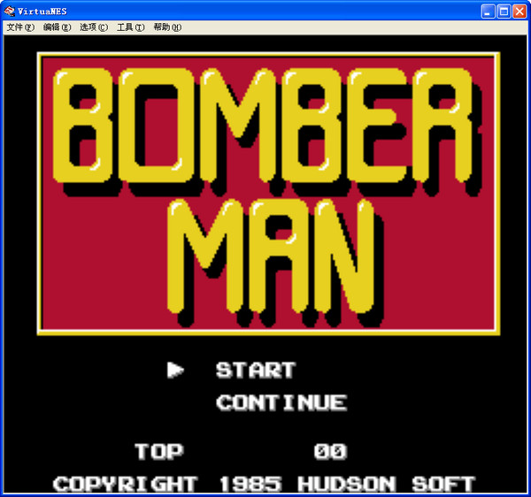 經(jīng)典炸彈人下載