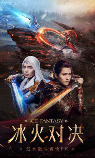 幻城手游百度版 1.2.21 安卓版圖5