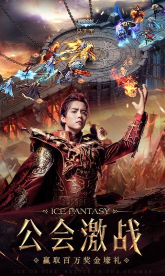 幻城手游百度版 1.2.21 安卓版圖4