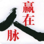 贏在人脈app v9.9.6 安卓版 