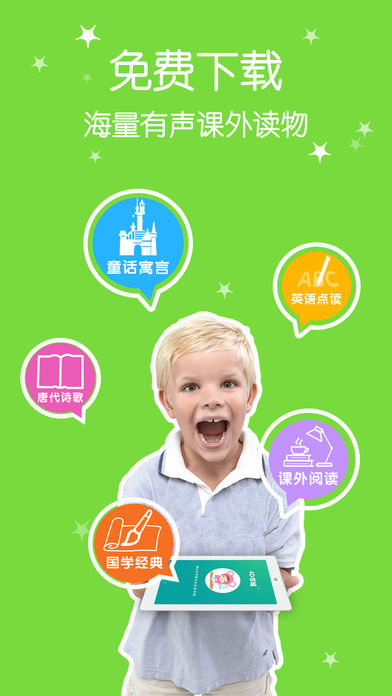 4D書城app v5.11.0 iPhone版圖1