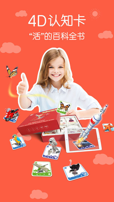 4D書城app v5.11.0 iPhone版圖4