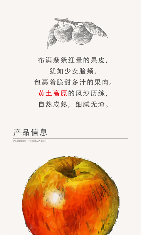 果時(shí)匯 v2.2.1 安卓版圖4