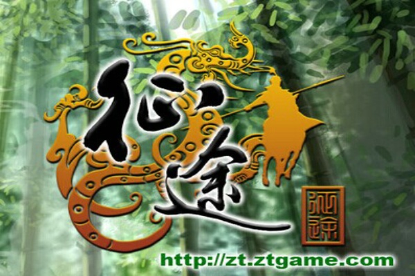 征途客戶端 V20160614 官方版圖2