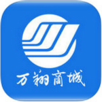萬翔商城app V2.7.8 iPhone版 
