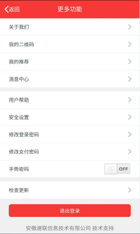 時(shí)尚365 v1.6 安卓版圖3