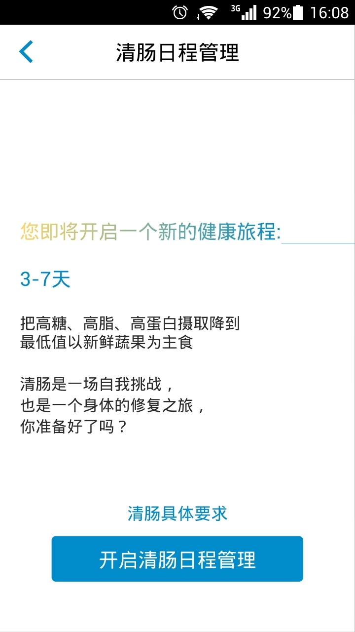 小優(yōu)維康app