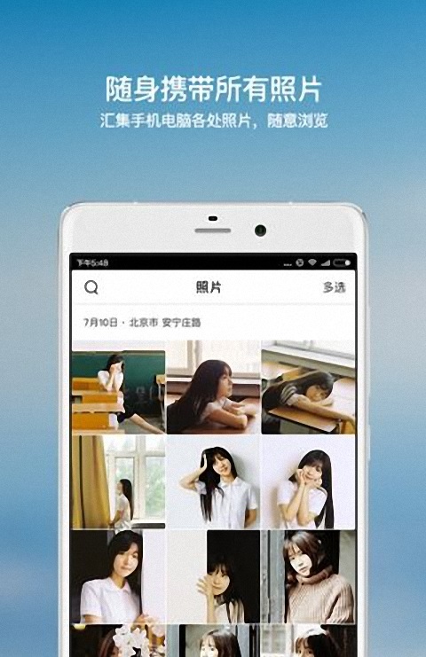 回憶相冊app下載