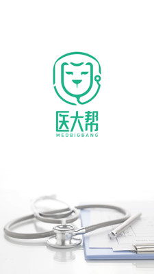 醫(yī)大幫
