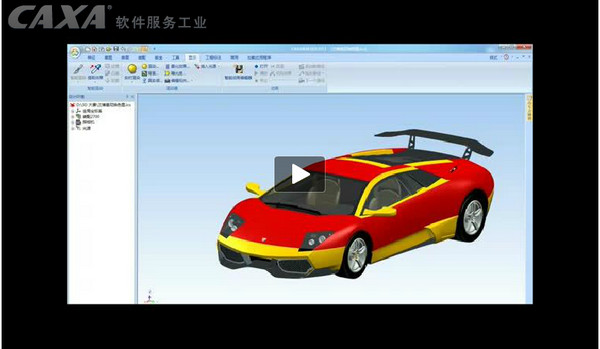 實(shí)體設(shè)計(jì)