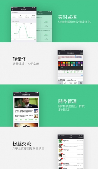 微小寶官網(wǎng)下載