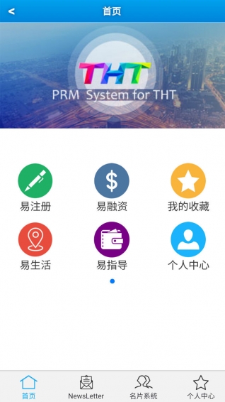 天津高新區(qū)app下載