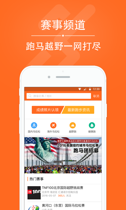 愛燃燒官網(wǎng)下載