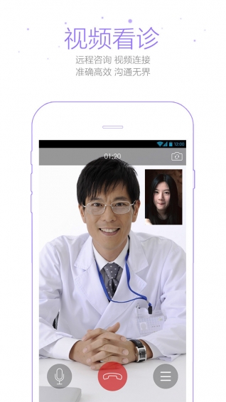 銘醫(yī)在線下載