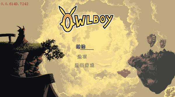 貓頭鷹男孩游俠漢化補丁