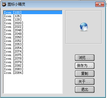 萬能圖標(biāo)小精靈
