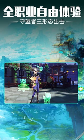 太極熊貓2九游版