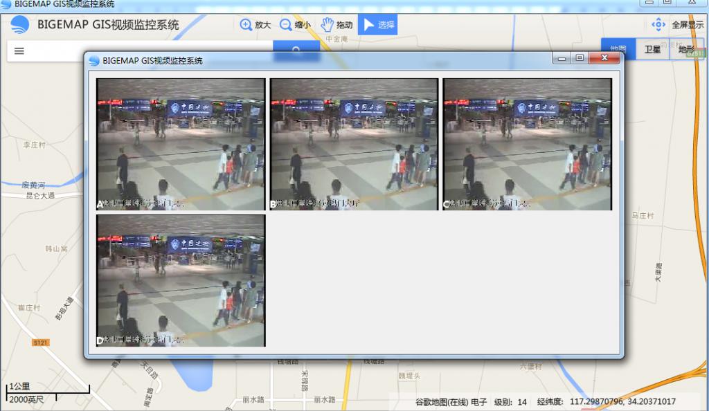 BIGEMAP谷歌衛(wèi)星地圖視頻監(jiān)控下載