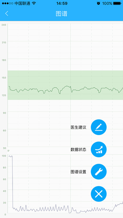 孕婦管家app v1.1.19 iphone版圖4