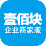 壹佰塊商家版 v2.5 安卓版 