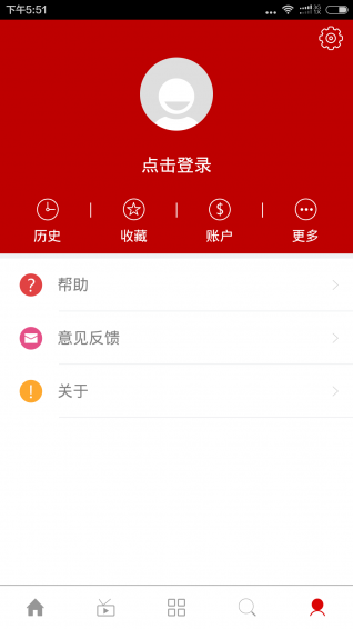 BesTV v3.3.1 安卓版圖2