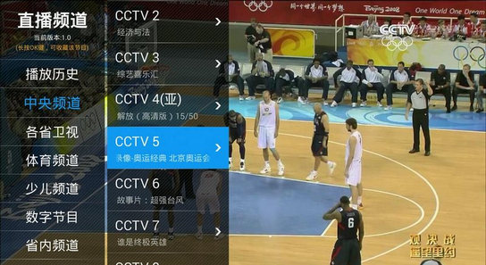 直播狗官方下載