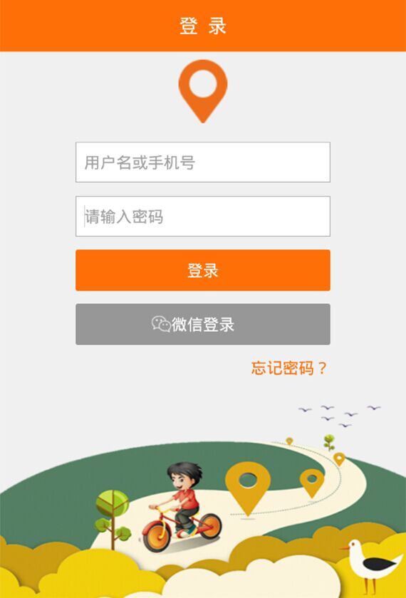 佳掌會(huì)app