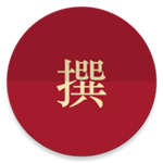 簡詩app下載 v2.0.0 安卓版 