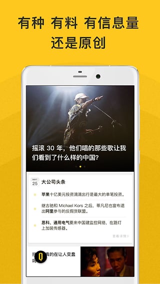 一元方購(gòu)app