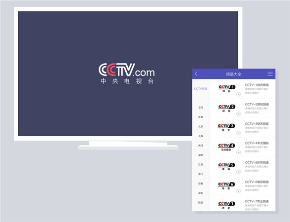 悟空遙控器TV版 v3.5.4.1 官方最新版圖2