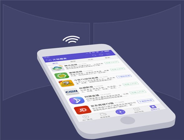 悟空遙控器TV版 v3.5.4.1 官方最新版圖3