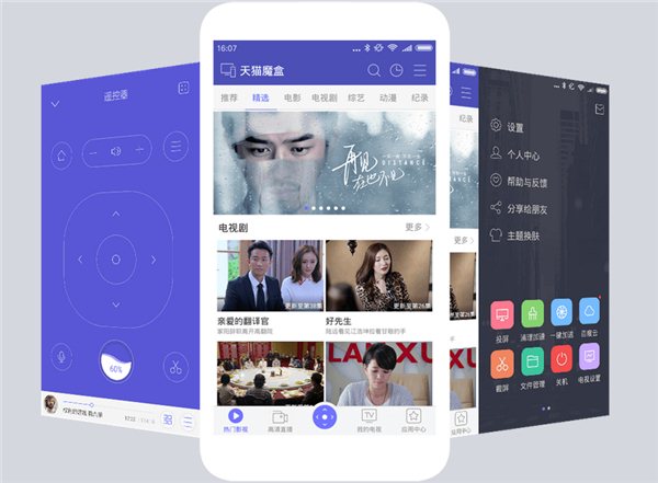 悟空遙控器TV版 v3.5.4.1 官方最新版圖5