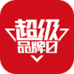 超級品牌日app v1.5 安卓版 