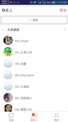 超級(jí)品牌日下載