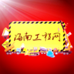 海南工程網(wǎng)app v5.0.0 安卓版 