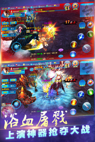 新蒼穹之劍 v2.0.33 安卓版圖2