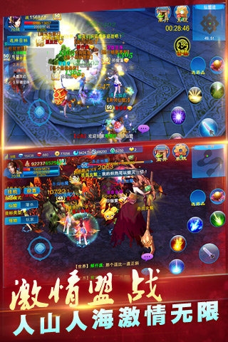 新蒼穹之劍 v2.0.33 安卓版圖3