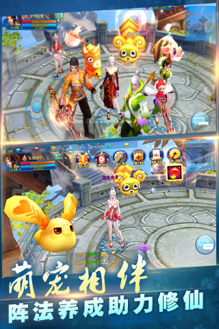 新蒼穹之劍 v2.0.33 安卓版圖5