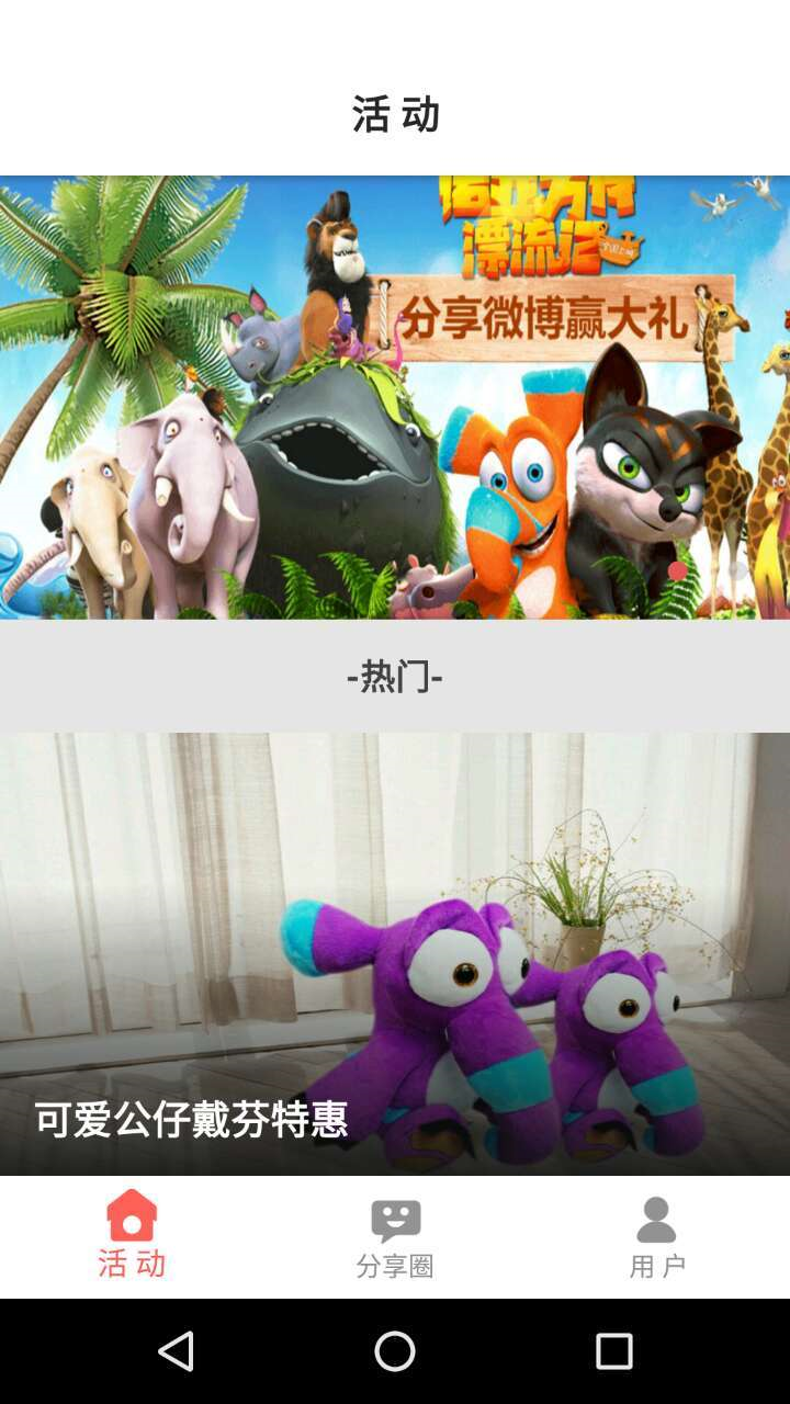 西瓜籽app
