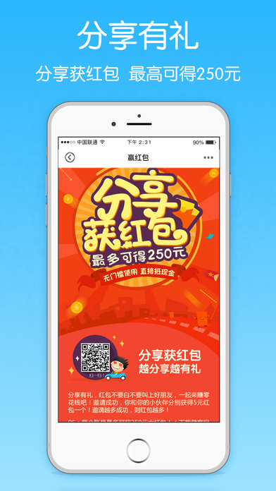 健客網(wǎng)上藥店ios