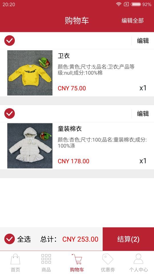 班比奇 v1.0 安卓版圖1