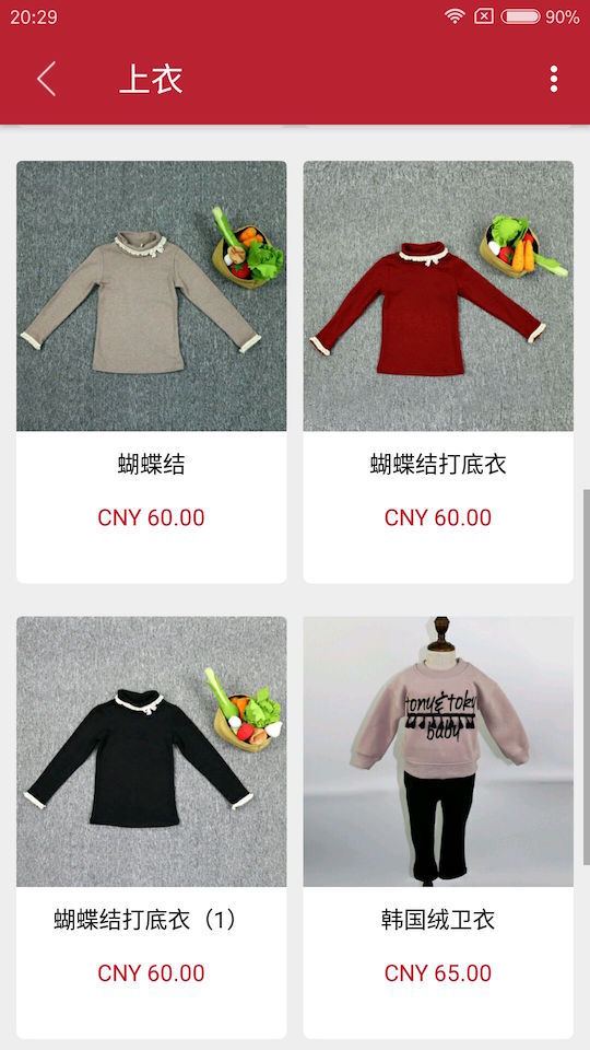 班比奇 v1.0 安卓版圖2