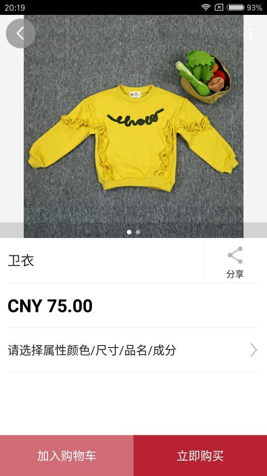 班比奇 v1.0 安卓版圖5