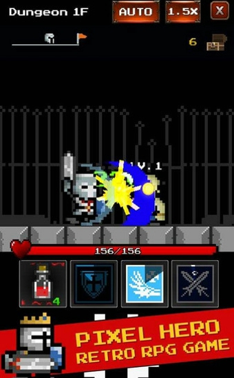地下城與像素英雄
