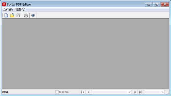 飛揚(yáng)PDF編輯器下載